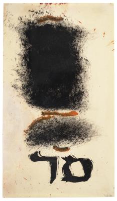 [Untitled]